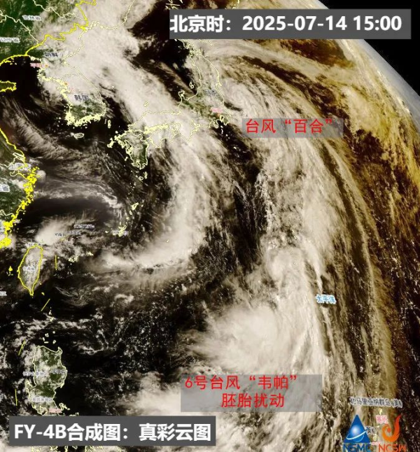 可靠的股票配资平台 今年第6号台风“韦帕”或将生成